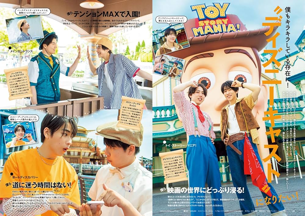 FINEBOYS(ファインボーイズ) 2025年 07 月号 ［この夏、なに色